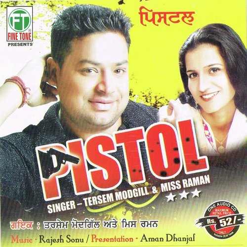 Tersem Modgill Songs MP3 Download